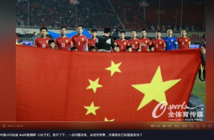 趙明劍社媒鼓勵國青：小伙子們，放開了干，沙特已經(jīng)瑟瑟發(fā)抖了