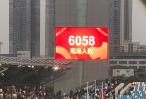 世青賽門票爭奪戰(zhàn)！共6058名觀眾現(xiàn)場觀戰(zhàn)U20國足vs沙特國青
