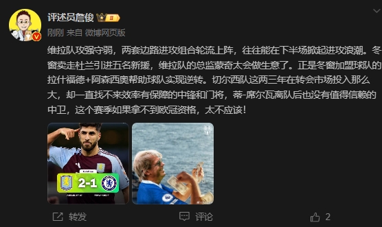 詹?。呵袪栁魍度氪髤s找不來中鋒門將，若拿不到歐冠資格太不應(yīng)該